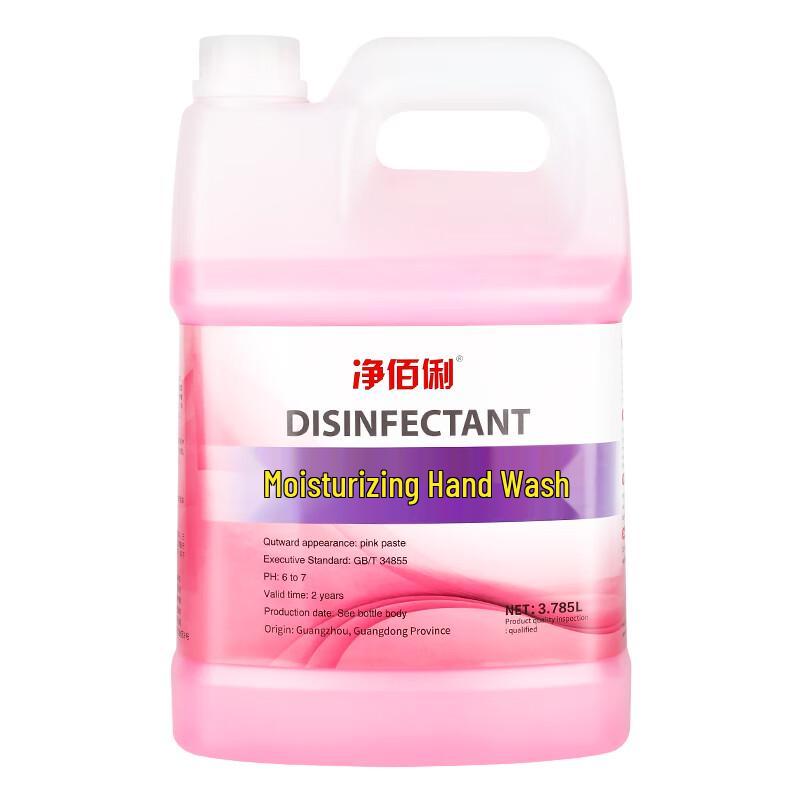 Jing Baili Moisturizing Hand Soap Bulk Pack