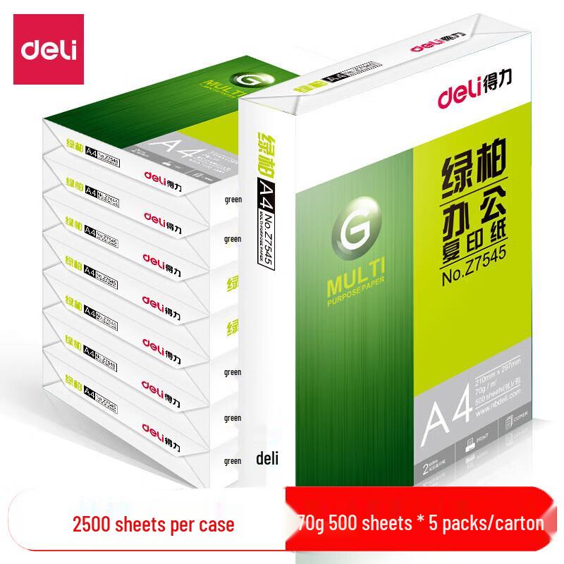 Deli Multipurpose Printing Paper