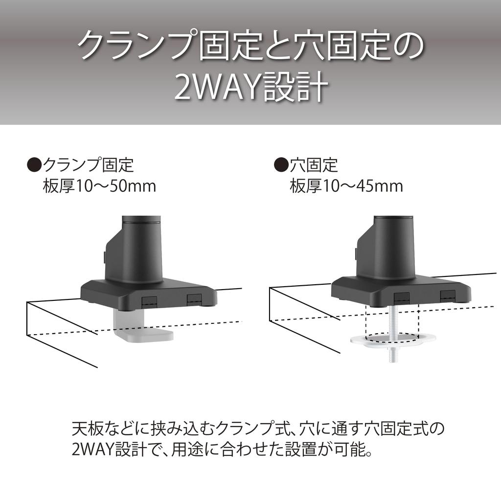 Hayami Kogyo Monitor VESA Single Desktop Supports up to Monitors MA-21D Arm, Compatible, Type, 32-inch