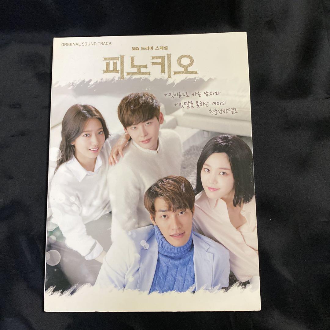 

[USED] Pinocchio Korean Drama OST