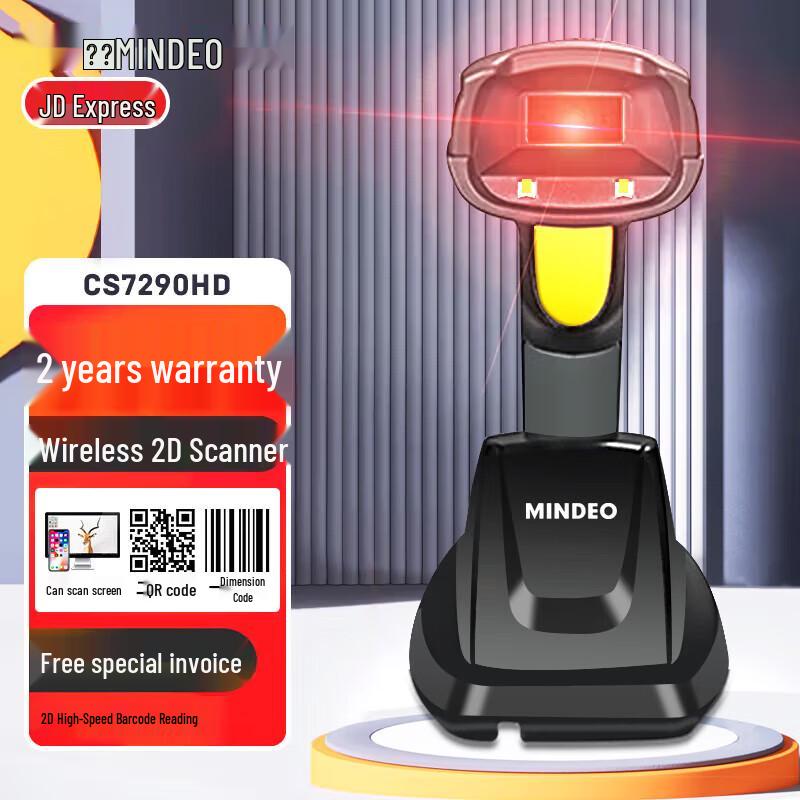 Mindeo 1D/2D Barcode Scanners