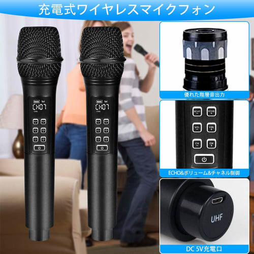Kithouse Wireless Karaoke Microphone Set of 2, Rechargeable, UHF 10-Channel, LED Display, Handheld Dynamic Microphone, Simultaneous Use with Multiple