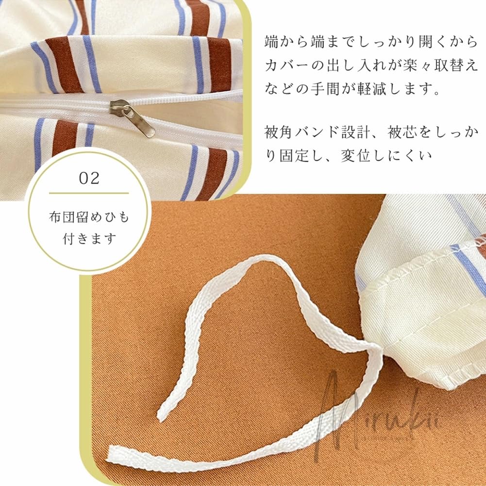 Asisebom Duvet Cover and Fitted Sheet with Elastic All Soft to the Bedding Machine Suitable for All Adult Interior Around, Striped, Nordic, Stylish,