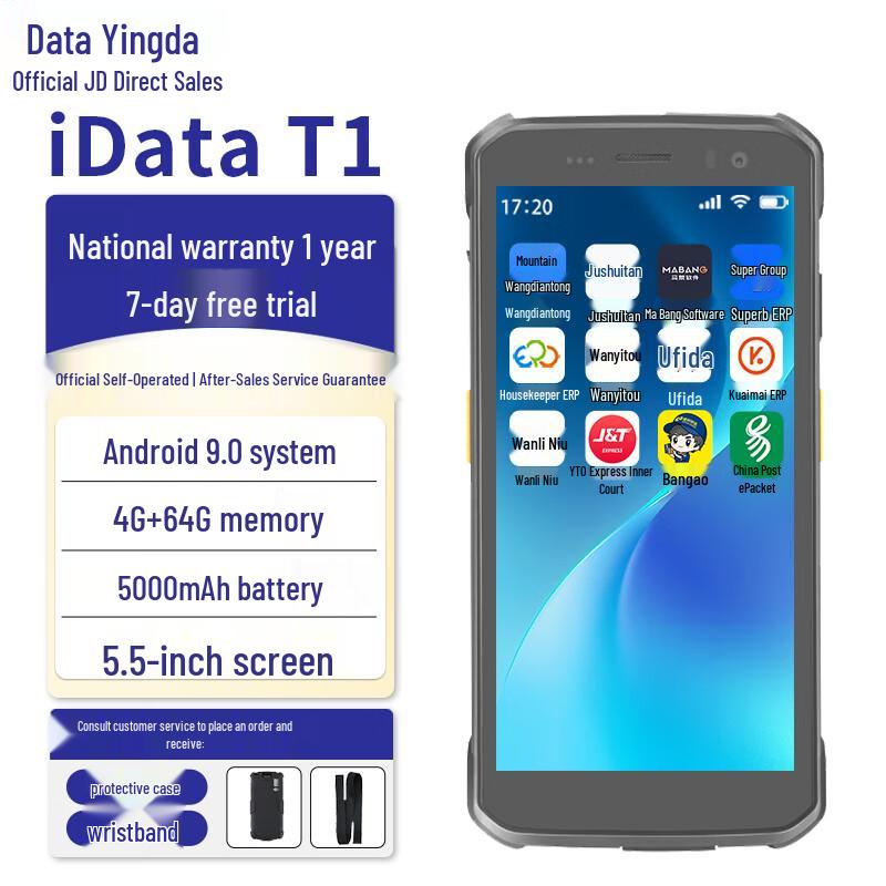 iData T1 Handheld Barcode Scanner Terminal