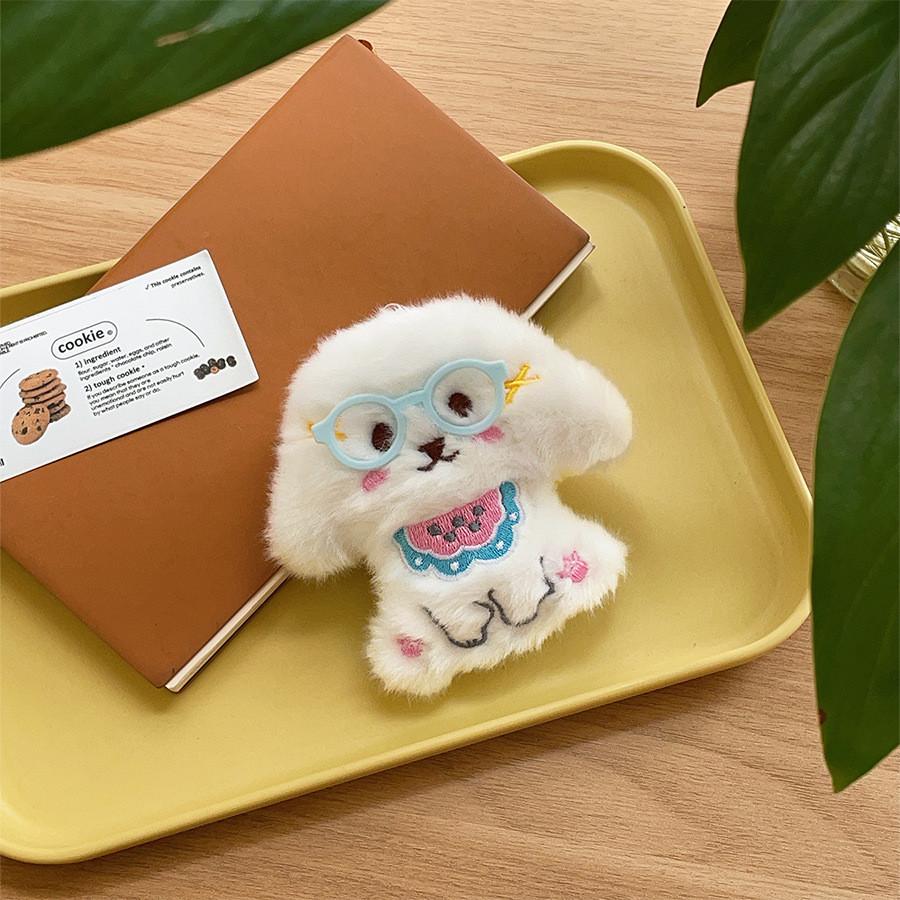 Cute Dog Plush Keychain With Glasses For Kids Gift And Bag Decor