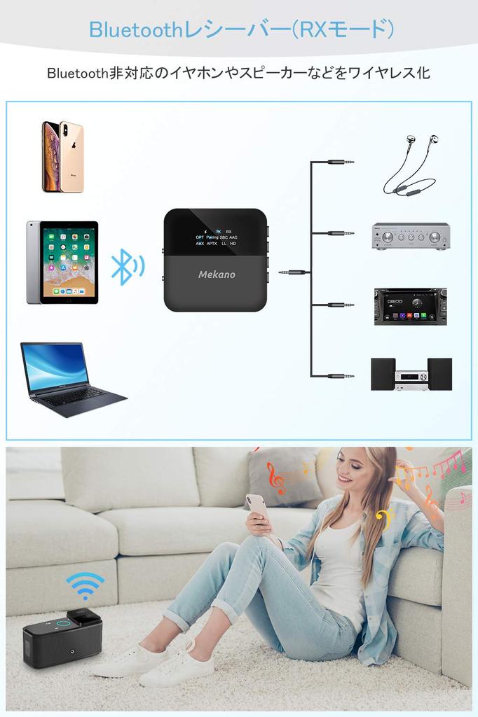 Digitaler Bluetooth-Sender-Empfänger Kompatibel mit TV Bluetooth-Sender-Empfänger Verbinden Sie 2 Geräte gleichzeitig Bluetooth-Sender HD