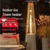Outdoor Artisan True Fire Gas Roasting Heater Tower