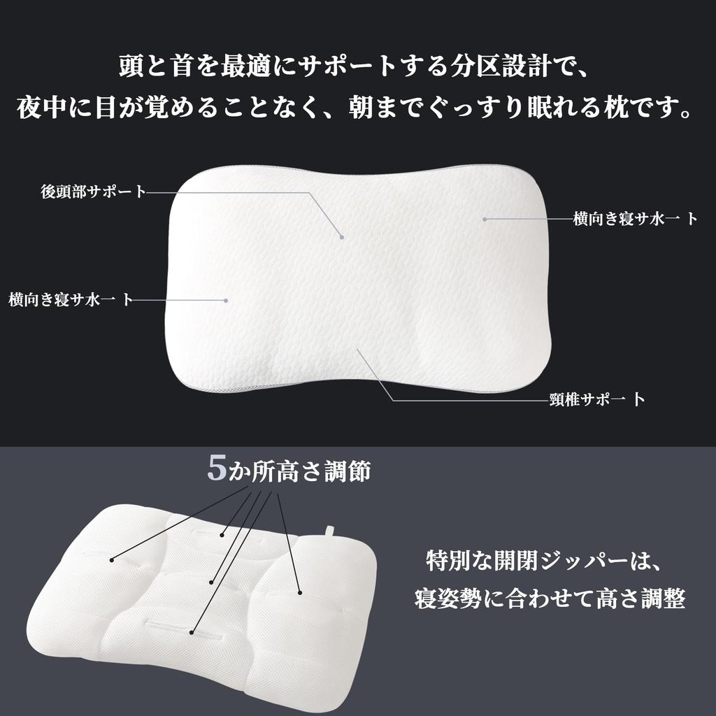 COZYNOVA 2-in-1 Pillow, Neck Pain Relief, Popular, Doctor-Recommended, 5-Position Height Adjustment, Breathable Pipe Pillow for Firm Head and Neck