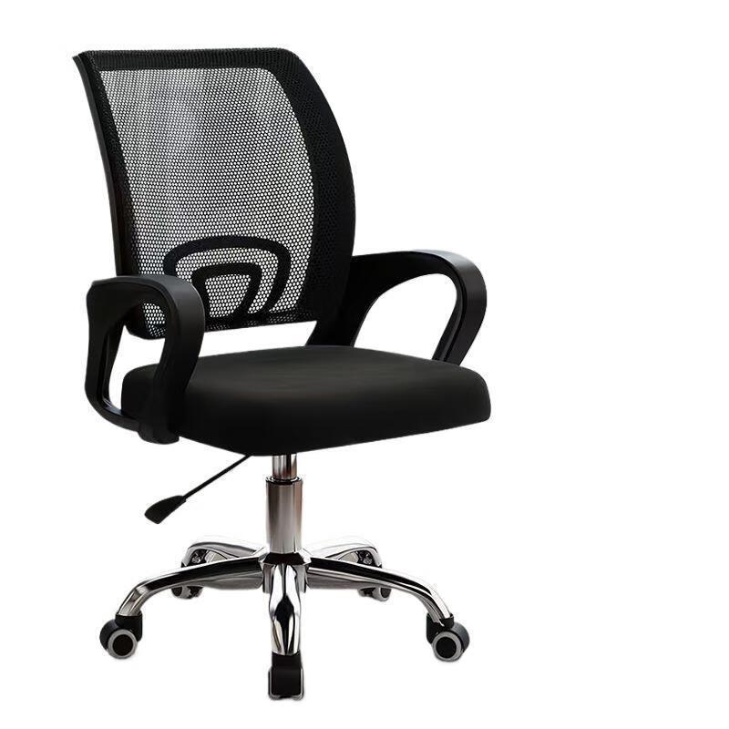 Ergonomic Office Chair