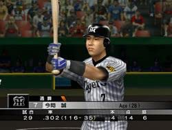 Hot Chu! Professional Baseball 2003 Autumn