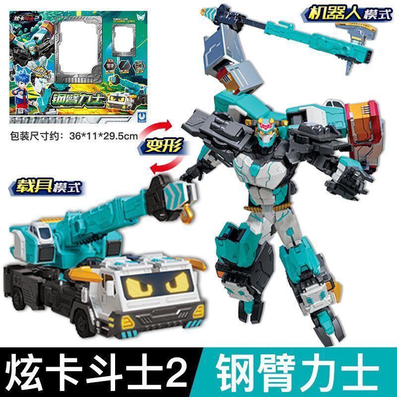 Металевий Кардобот 2 Трансформер Робот Фігурка Дії Модель Іграшка синій Поліцейський Трійця Позашляховик Автомобіль Вантажівка-Картка Мех Модель Колекційна Іграшка для Дітей Подарунок