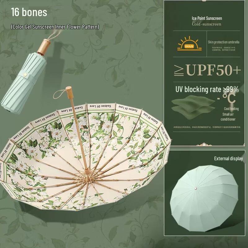 Zuoyou Retro 16-Rib Solid Wood Handle UV Folding Umbrella