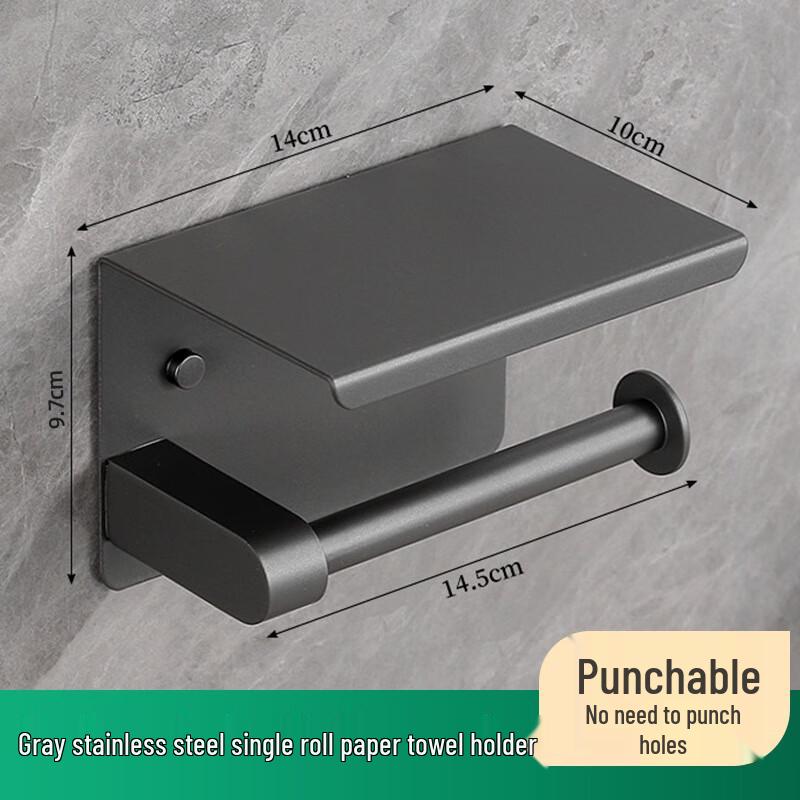 Wall-Mounted Toilet Paper Holder