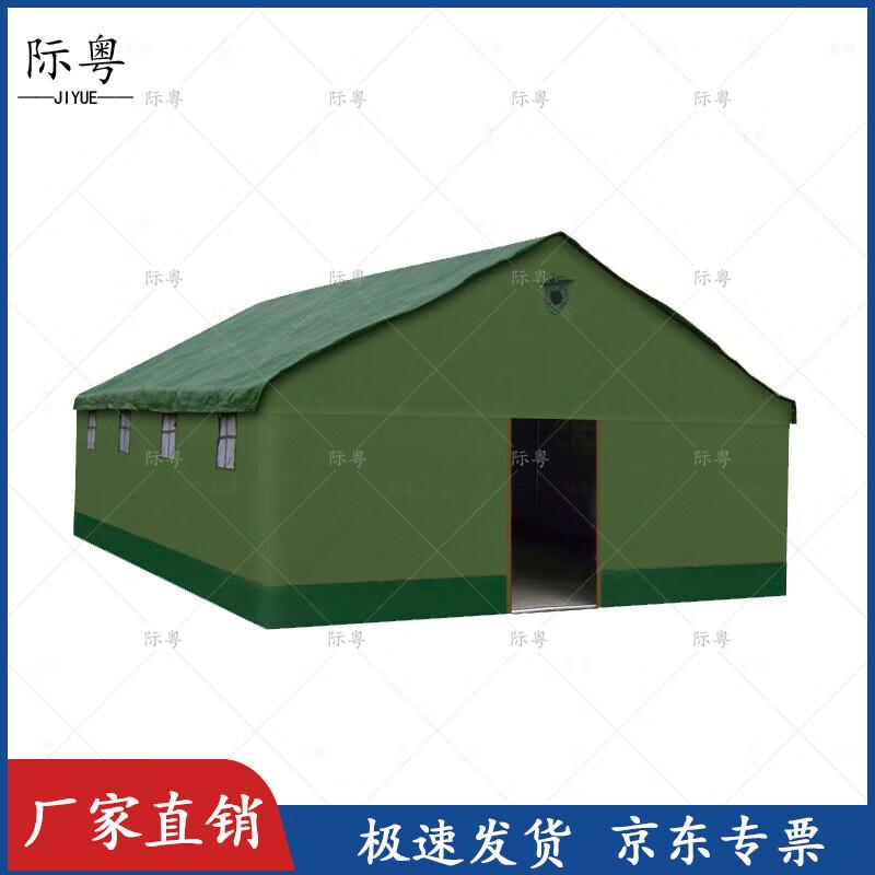 Jiyue Heavy-Duty Outdoor Canvas Tent