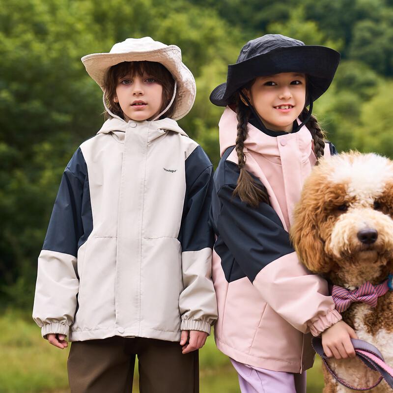 Montagut Kids Waterproof Breathable Hooded Jacket