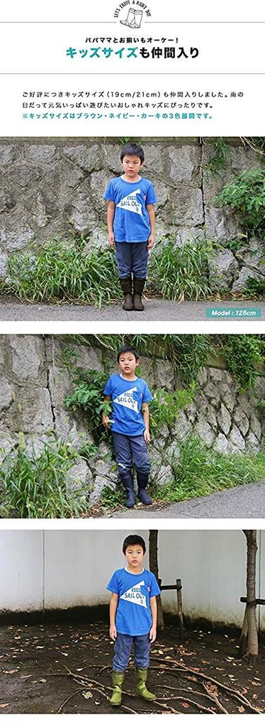 Fielda Rain Boots 24cm with Storage Compact Storage (Size / Black) Bag, Unisex, Men's, Women's, Kids', Drawcord,