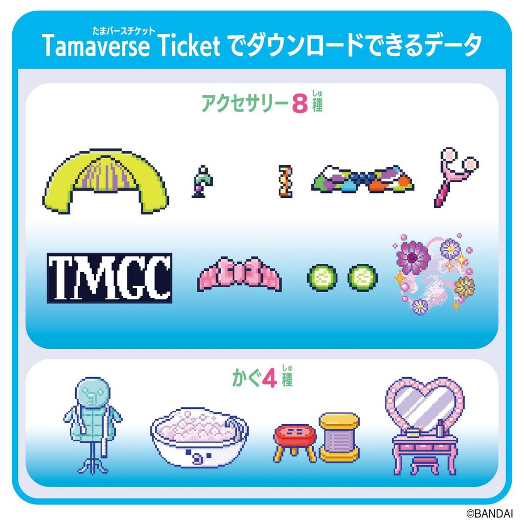 Tamaverse Ticket Tamamori Fashion Show Handheld Game Toy