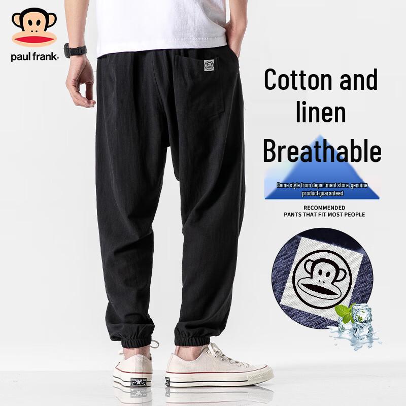 

Paul Frank Men s Loose Fit Cropped Cotton Harem Drawstring Pants 5XL