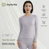 JingShuMian Women's Light Thermal Underwear Set