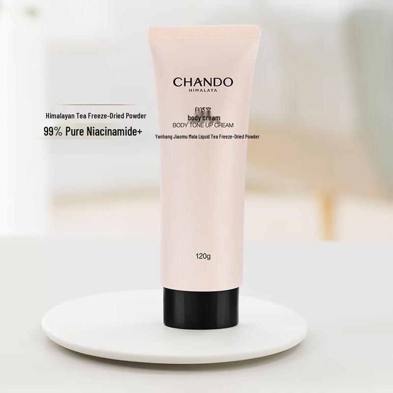 

CHANDO Snow Skin Brightening Body Tone-Up Cream