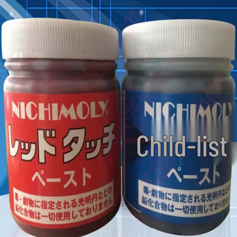 Red Marking & Lubricating Paste