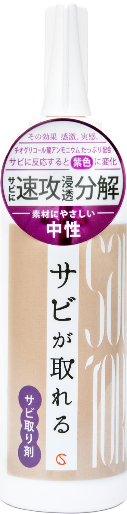 

Cubic Square Средство для удаления ржавчины Высокий Низкий Быстрый Профессиональный Состав с гелем тиогликолята аммония, 160г, Мощный, Вязкий, Нейтральный, Запах,