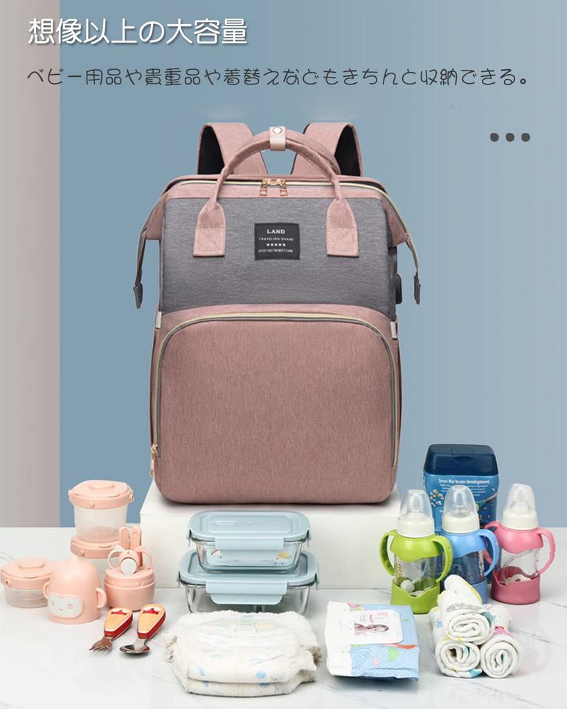 VIGOUROUS Wickeltasche Großer PU-Rucksack mit Nylon Multifunktional Baby USB-Ladeanschluss Mückenisoliert Kompatibel mit Baby Baby Graue Tasche,