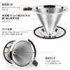 FACIACC Coffee Dripper Coffee Filter Stainless Steel Filter Slow Coffee Drip 2 Layer Mesh Integrated