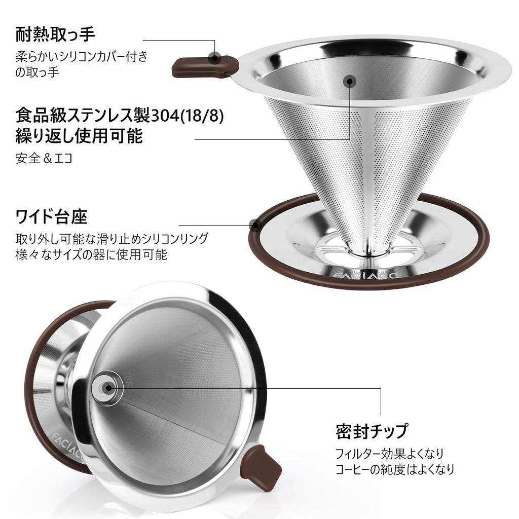 FACIACC Coffee Dripper Coffee Filter Stainless Steel Filter Slow Coffee Drip 2 Layer Mesh Integrated