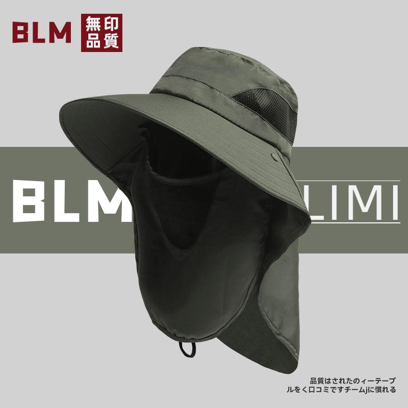 Outdoor large brim sun hat men's and women's breathable bucket hat mountain climbing sunshade face UV protection sunscreen hat