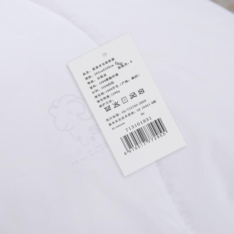 Fuanna Gentle Wool Spring/Autumn Quilt