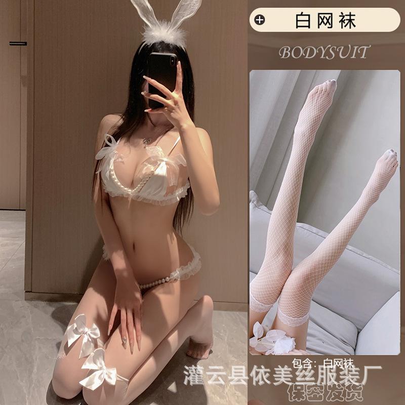 Sexy underwear women's lace three-point small chest shows big pearl temptation thong passion free