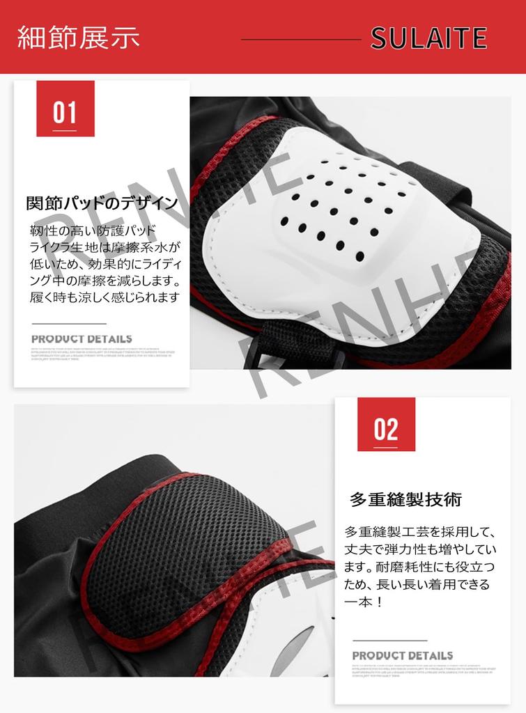 Renehe Motorcycle Protector, Inner Protector, Men's, Summer Protection, Lower Body, Mesh Pants, Motorcycle Wear,