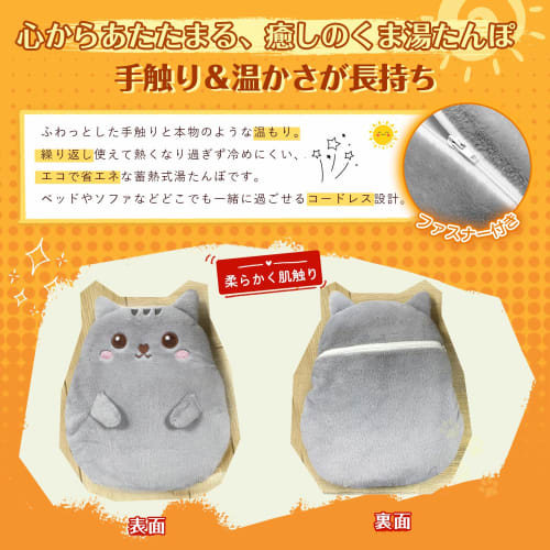 Rechargeable Hot Water Bottle with Heat Storage Function [Insulated Pocket-Shaped Design] Keeps Warm for 3-8 Hours, Features Double-Handed Storage, Ex