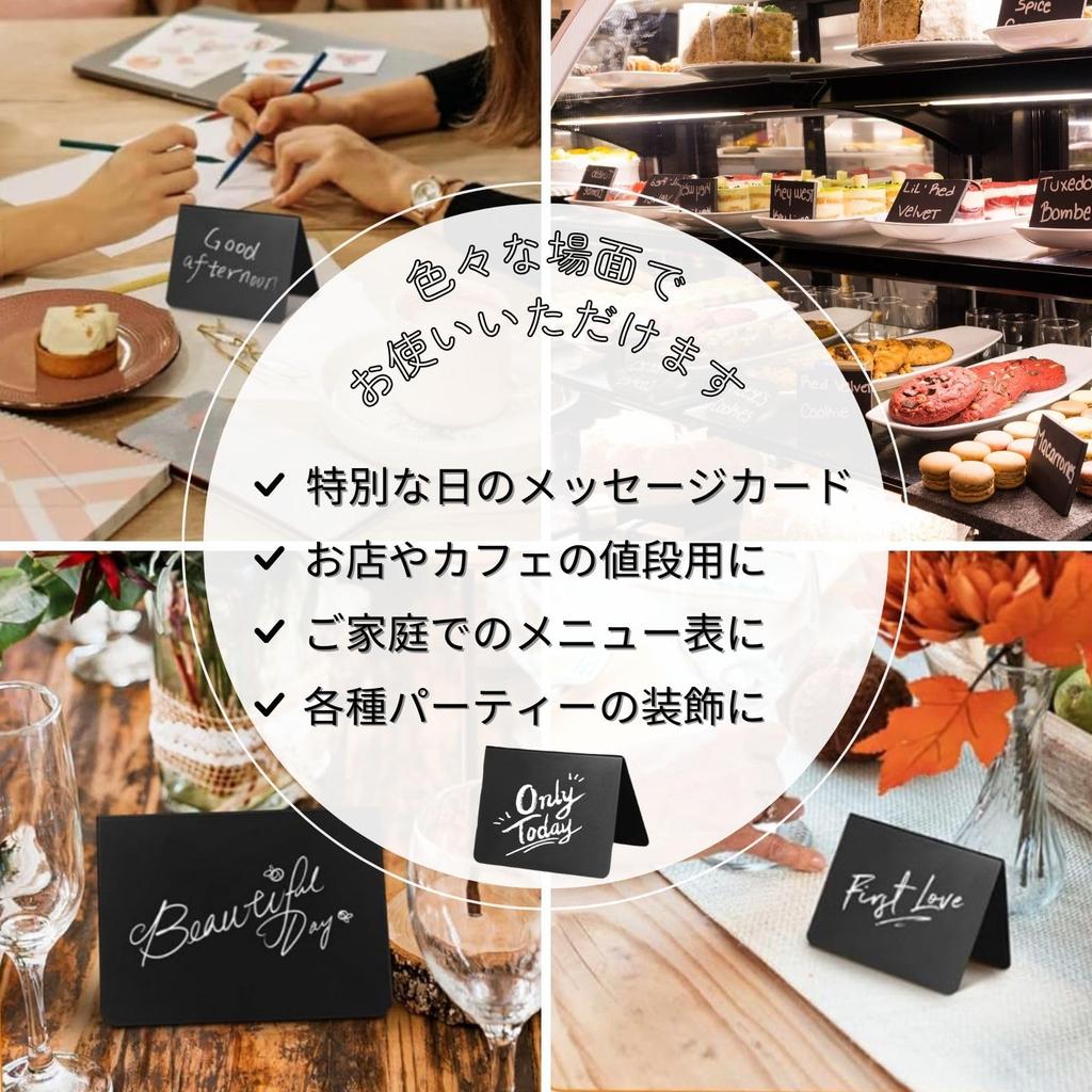 bath&bath Mini Chalkboard, Tabletop Message Board, Small, Inverted V-Shaped, for Cafes and Shops, Black (20 Sheets, 2 White Pens, 1 Yellow Pen)