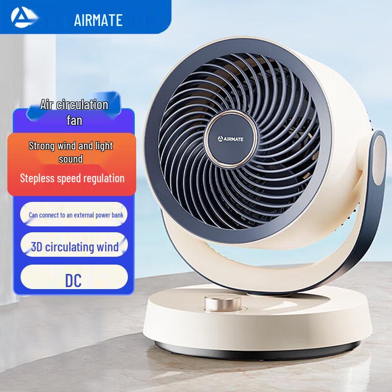 AIRMATE FA15-X125 DC Inverter 3D Air Circulator Desktop Fan CN plug (adapter included)