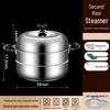 Sule 304 Stainless Steel 34cm Double-Layer Steamer Pot