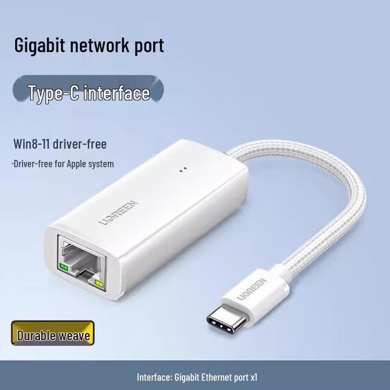 UGREEN USB/Type-C to RJ45 Ethernet Network Adapter (CN version)