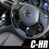 Black Car Inner Steering Wheel Decor Cover Trim For Toyota C-HR CHR 2016-2022
