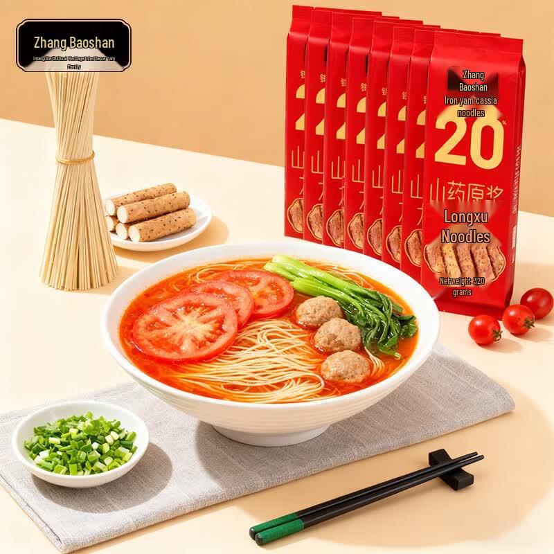 Zhang Baoshan Iron Yam Longxu Noodles