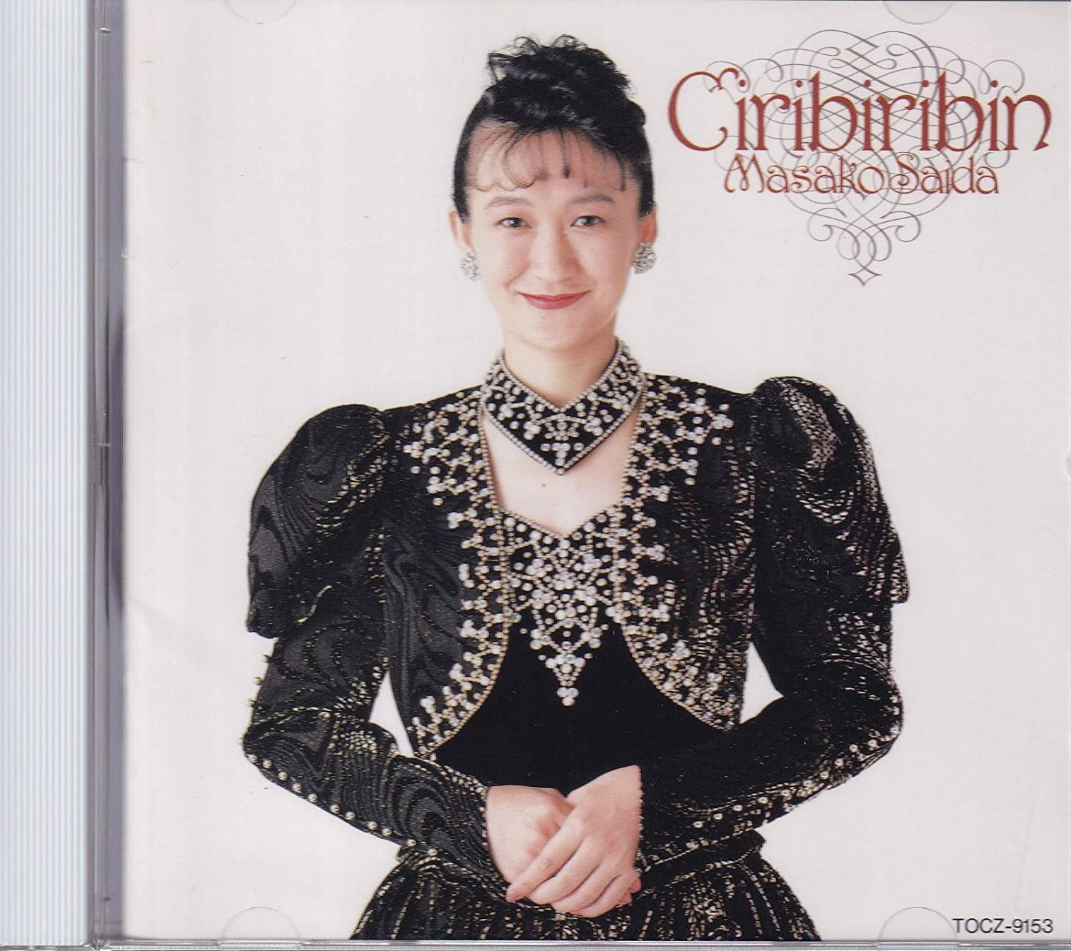 

CD MASAKO SAIDA - Uruwashiki Singing Voice (III) Japan ObiClassical Used