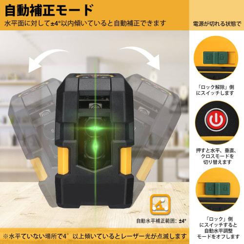 PREXISO Green Laser Level, Vertical, Horizontal, and Cross Line Switchable, 3 Beam Modes, Automatic Correction Mode & Manual Tilt Mode, Class II Laser