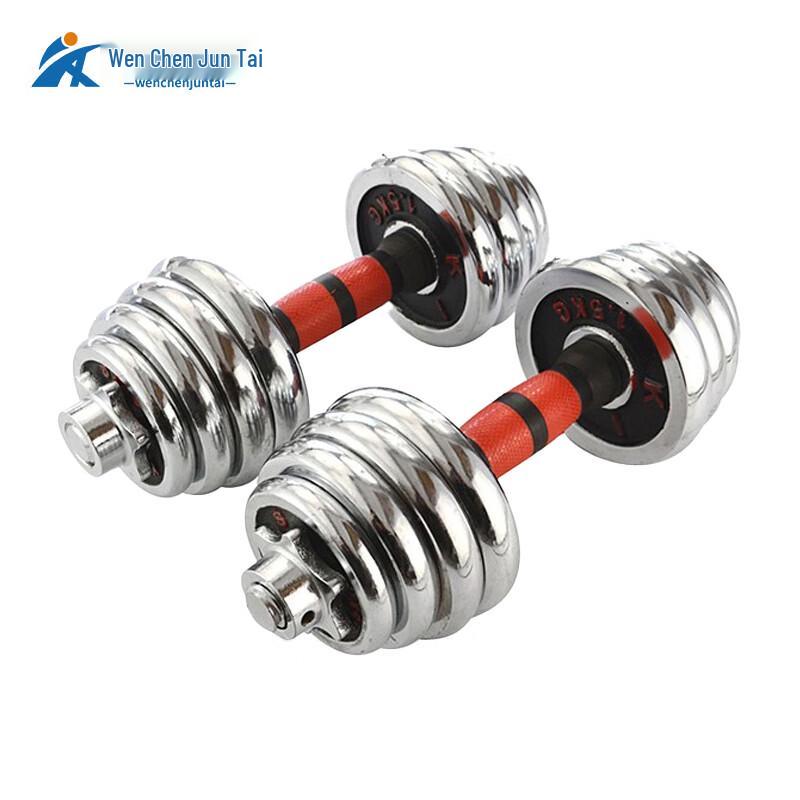 Electroplated Dumbbell Barbell Set