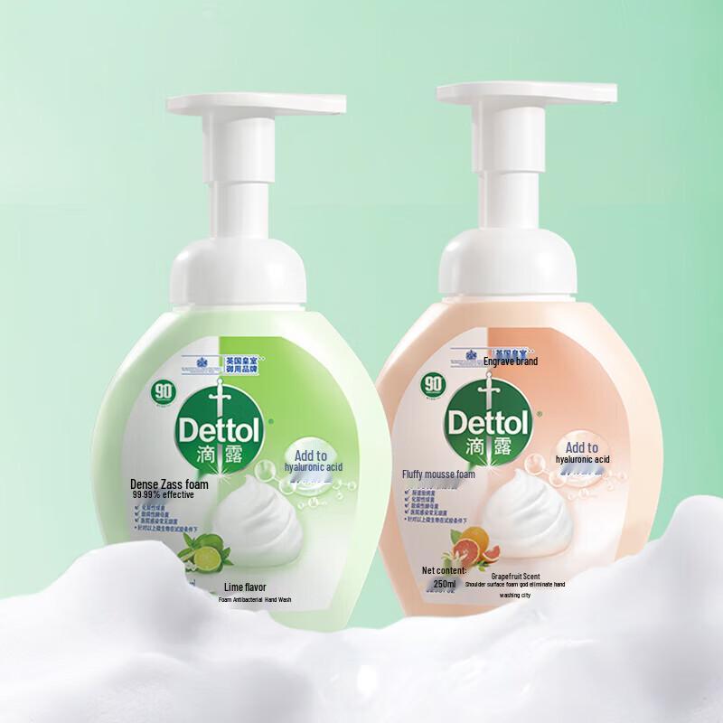 Dettol Foaming Hand Wash Duo Set