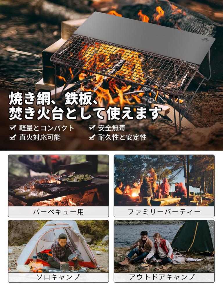 Titanium Perfect for and Half Half and Includes Storage CA2119 for Eligible COOK'N'ESCAPE Table, Camping, Outdoors, Grilling, Bonfires. Grill,