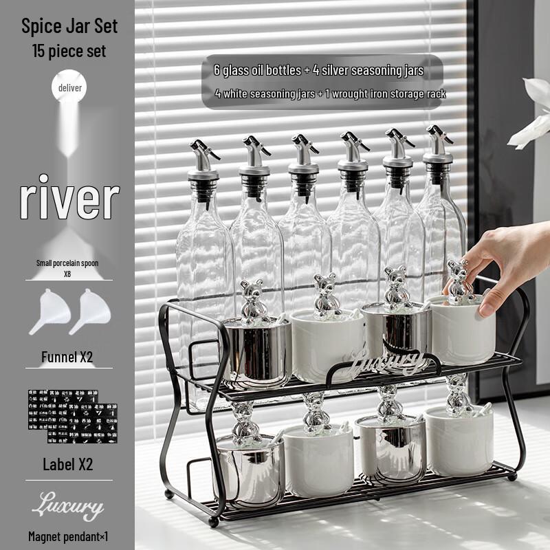 Qianxing Ceramic Seasoning Jar Set