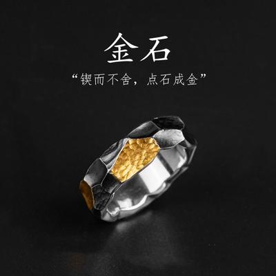 Adjustable Open Ring Men Women Vintage Geometric Copper With Black Gold Plating Enamel Detail