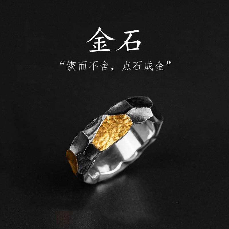 Adjustable Open Ring Men Women Vintage Geometric Copper With Black Gold Plating Enamel Detail