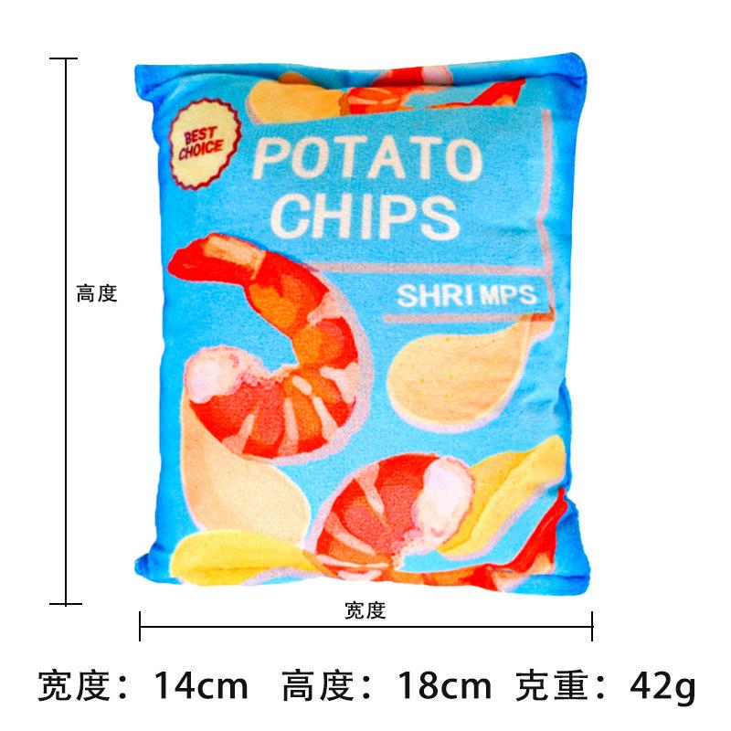 Plush Simulation Sound Paper Sound Potato Chips Pet Sound Toys Dog Cat Teddy Small and Medium Dog Corgi Products