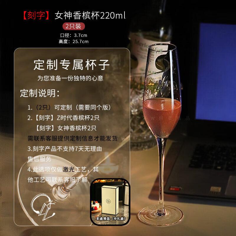 CKW Star European Crystal Stemmed Champagne & Wine Glasses Set